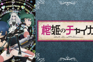 機動戦士ガンダム00 ダブルオー 1期 2期 の動画を無料で全話視聴できる動画サイトまとめ アニメ動画大陸 アニメ動画無料視聴まとめサイト